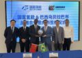 Uberaba terá investimento de empresa chinesa